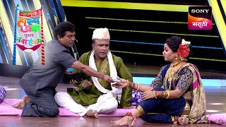 Maharashtrachi HasyaJatra - महाराष्ट्राची हास्यजत्रा - Ep 55 - Full Episode