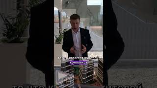 Квартира в Ялте по ФЗ-214! Ищем лучшие варианты для жизни!