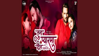 Tuna Pyar Ma Dil Padana Ye