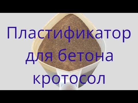 Video: Кандай кымбат брусчатка же бетон?