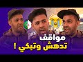 تاجر ولد في سوق لعقيبة يروي قصص مؤثرة حدثت له وهو يبيع الفاكهة 