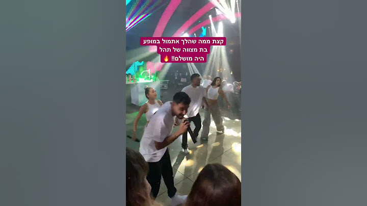 לאן תרצו שנגיע להופיע?? #hypecrew #לאבקצב #שורטס #טיקטוק #פוריוישראל