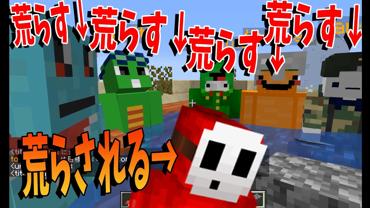 この、ちたんととみーとおぱいちに半年かけてつくった建物を壊される