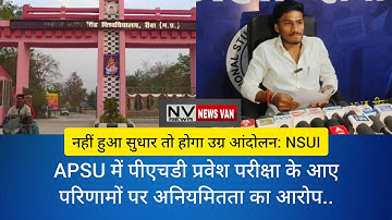 NSUI alleges irregularities in APSU PhD entrance exam results... if not improved