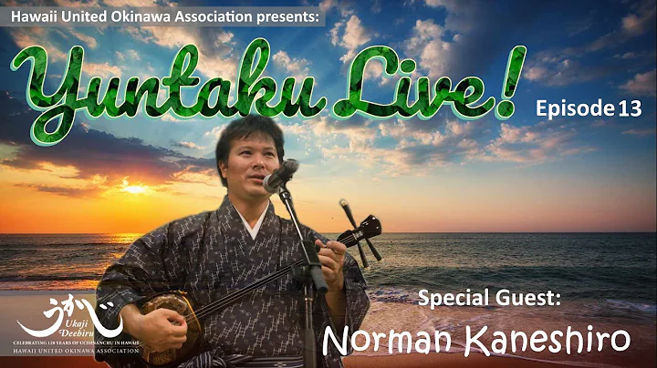 HUOA Yuntaku Live! Ep 13   Norman Kaneshiro