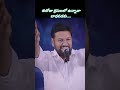 ఈరోజు శ్రమలలో ఉన్నావా బాధపడకు #shorts #shalemraju #viral #trending #jesuschrist #trust #godstruth
