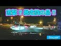 【暴走族の島!!】暴走族まみれ!?某島に深夜潜入！！！ドリフト族や暴走族が集まる!?ワイルドスピード