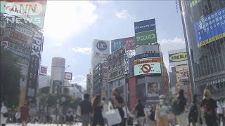 東京の新規感染者1308人“来月中旬に2400人超えも”(2021年7月16日)