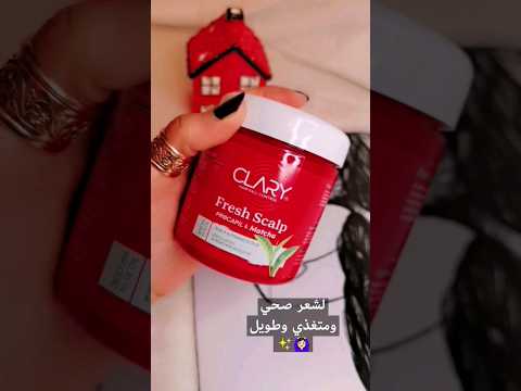 لشعر متغذي وصحي وطويل    م قشر لفروة الشعر اكسبلور لايك