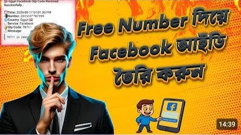 How To Create Unlimited Facebook Accounts || Nambar Bot unlimited Web mail account  || New method🔥 