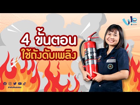 วีดีโอ: การรวมถังคืออะไร?