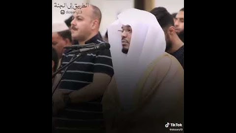 {يعدهم ويمنيهم}  .(بصوت جميل.القارئ ياسر الدوسري)