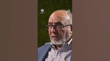 داخل عقل ترامب كيف ي فكر بالشرق الأوسط اليوم حلقة جديدة من جسر بودكاست مع د عبدالله الشايجي 