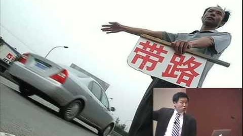 Yong Zhao ELDA Summer Institute