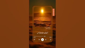 ما تيسر من سورة مريم القارئ/مشاري راشد مصدر صوت القارىء: https://everyayah.com/ #قرآن  #قران_كريم
