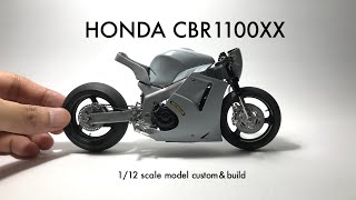 1/12バイク模型のこだわりカスタム「HONDA CBR1100XX / TAMIYA」プラモデル製作