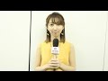 7/6に2ndシングル『片想い接近』をリリースする飯田里穂にインタビュー!