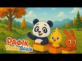 🔥19 СЕРІЙ 🔥2 ГОДИНИ 2025 ЦІКАВИХ ПРИГОД МУЛЬТСЕРІАЛУ 🐶РАФІК 🐥ТОЛІК І 🐼ДОДІК #memes #мультик мультик