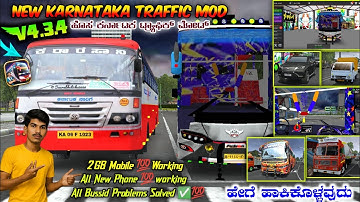 NEW KARNATAKA TRAFFIC MOD FOR BUSSID V4.3.4 IN KANNADA 🤩 BUSSID V4.3.4 KARNATAKA TRAFFIC MOD MGK