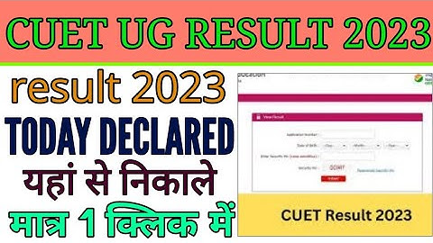 Cuet ug result 2023 kaise nikale online mobile se, How to check cuet ug result 2023, cuet ug result