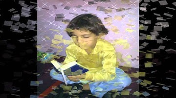 مسابقة القارئ الصغير