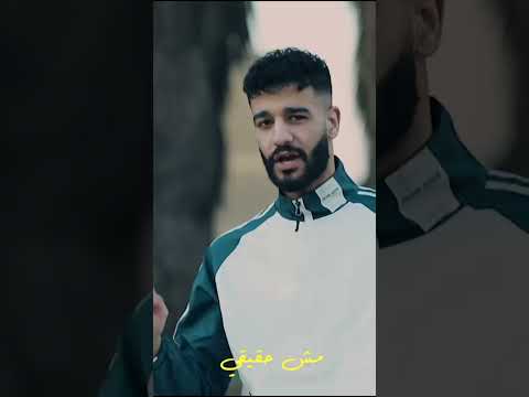 كله بيعمل حبيبي بس مش حبيبي