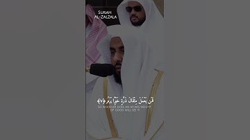 فضيلة الشيخ أ.د. عبدالله الجهني || بأن ربك أوحى لها || سورة الزلزلة