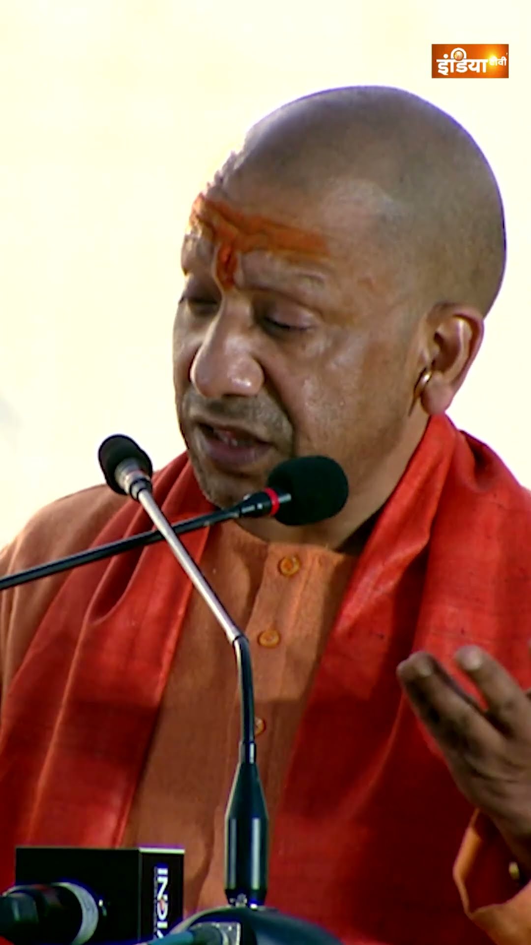 मुसलमानों को वोटबैंक समझने वालों को #cmyogi का मैसेज #mahakumbh2025 #rajatsharma #indiatv