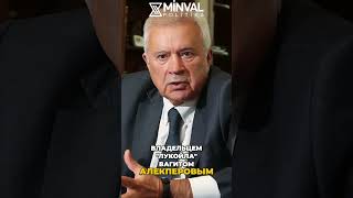 Информационная Война: Азербайджанская Нефть и Газ Под Ударом
