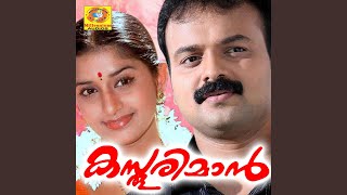 Download Lagu Maarivil MP3