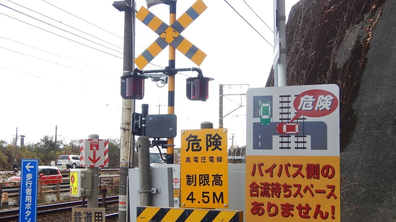 【踏切】JR東海道本線　車で渡るには3回渡る必要がある踏切 (Railroad crossing in Japan)