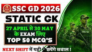 SSC GD 2026 | General Knowledge Practice Set - 6 | History, Geography, Polity, Economy Important Mcq