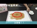 【宅配賣場】尿布 高品質寵物尿布墊-一般款 寵物尿墊 狗尿墊 尿墊 吸水尿墊 超強吸水 加厚尿墊 product youtube thumbnail