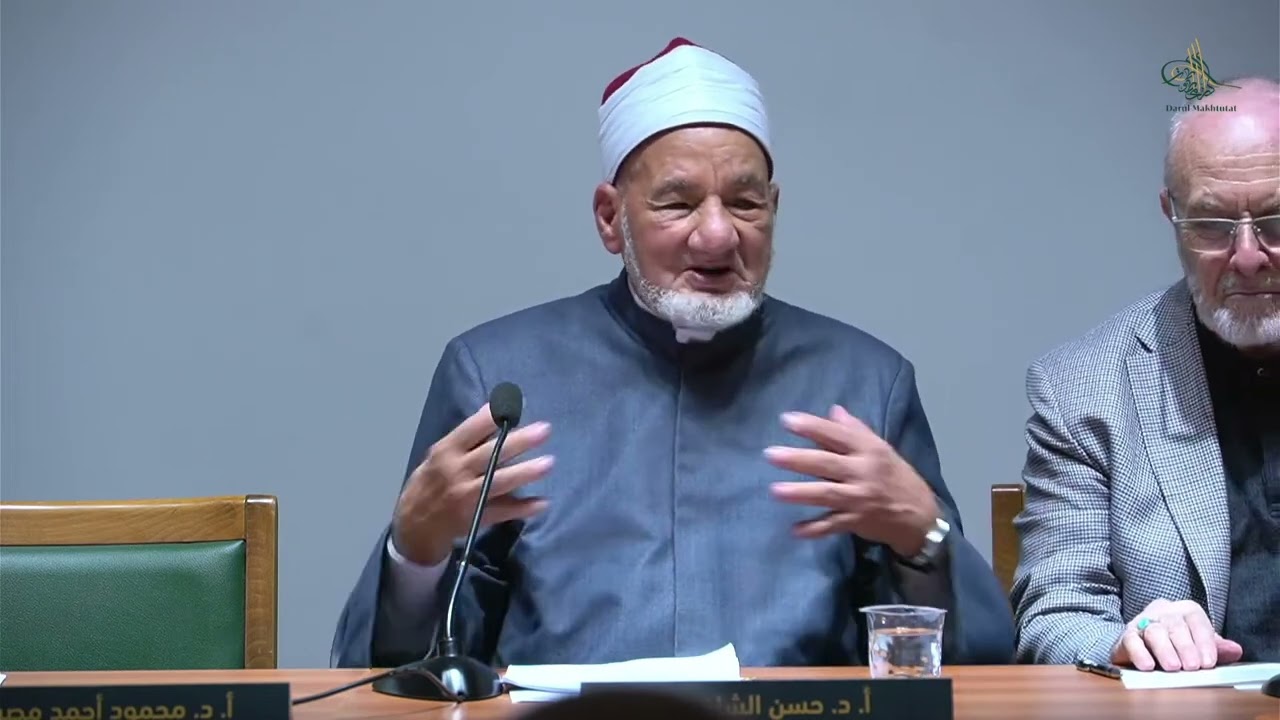 حول علم الكلام وآداب المناظرة | الشيخ حسن محمود الشافعي