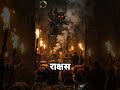 "Is Gaon mein Hanuman ji ka naam lena mana hai? 😱 #mystery" #mystery #facts #ytshorts #horror