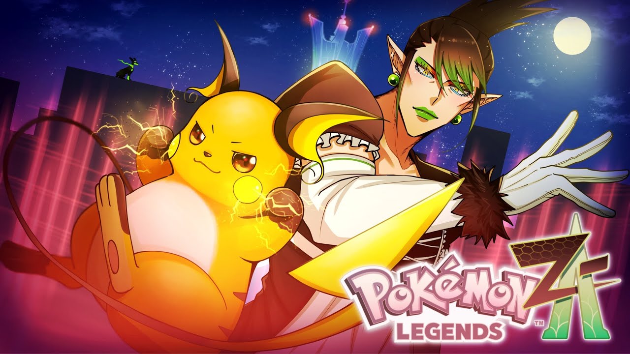 花畑チャイカとPokémon LEGENDS Z-A 俺はEランクのチャイカ この