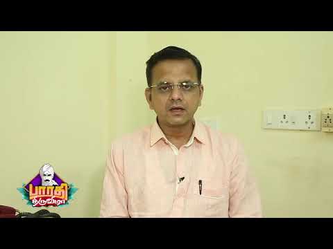 K T Raghavan on Bharathi Thiruvizha - YouTube
