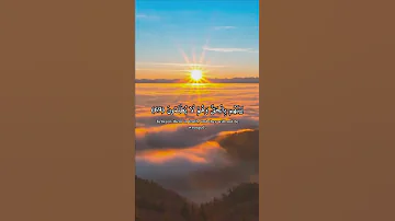 و أشرقت الأرض بنور ربها القارئ عبد الباسط عبد الصمد رحمه الله 