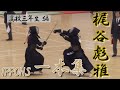 【最強時代】梶谷彪雅一本集-ippons-九州学院3年選抜・玉竜旗・IH（インターハイ）