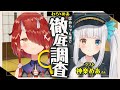 【#わらめあ】神楽めあさんをばあちゃん家で徹底調査！【鬼灯わらべ/神楽めあ】