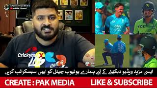 Furqan Bhatti live reaction to Saim Ayub out today vs Eng 2026 | Pak vs Eng match