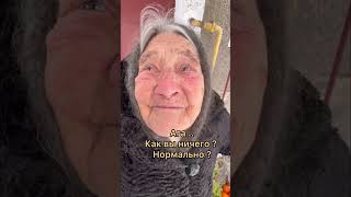 Поздравили бабушку Машу с прошедшим новым годом❤️