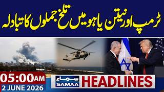 Iran-US War | Trump and Netanyahu exchange bitter words | 5 AM News Headlines | Samaa TV