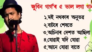 Zubeen Garg old song cllection//zubeen garg assamese song//moi nthokar anuvhob 💗🥺,,,,,,,,,, Zubeen Garg old song cllection//zubeen garg assamese song//moi nthokar anuvhob 💗🥺,,,,,,,,,,