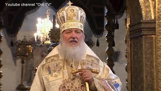 Это Духовная Скрепа. Патриарх Кирилл