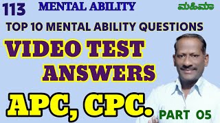 Video Test ANSWER Part 05 Top Ten Mental Ability Questions For APC CPC PSI