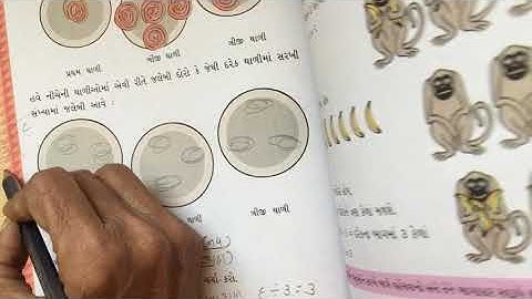 STD 3 maths chapter 12 video 1