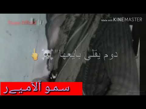 سامحني يا الله تصميمي
