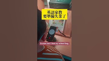 語音全面開放，英語家教要失業了 #gpt #語音 #chatgpt #openai #ai  #伊森不累