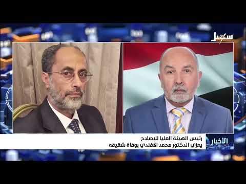 نشرة الأخبار الرابعة مساءً 23 - 6 - 2025